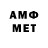 Метамфетамин Декстрометамфетамин 99.9% Urenss