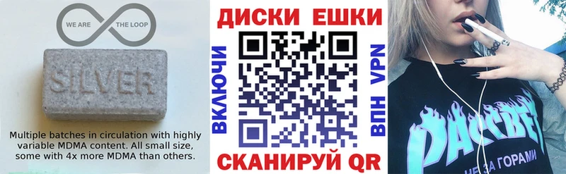 где продают   Чекалин  это наркотические препараты  ЭКСТАЗИ MDMA  KRAKEN ссылка 
