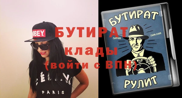молекула духа Осташков