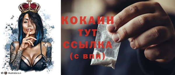 дистиллят марихуана Осинники