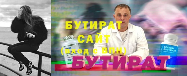 дистиллят марихуана Осинники