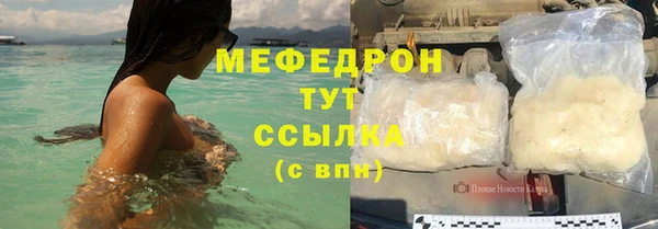 молекула духа Осташков