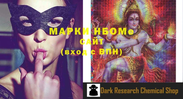 меф VHQ Остров