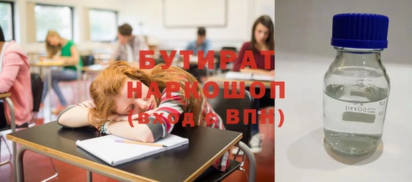 дистиллят марихуана Осинники