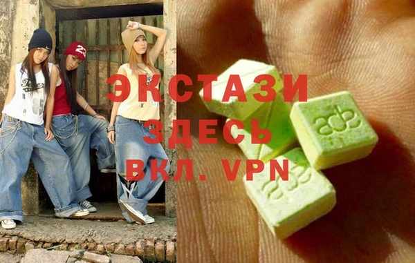 амфетамин Воткинск