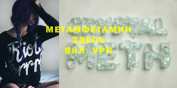 дистиллят марихуана Осинники
