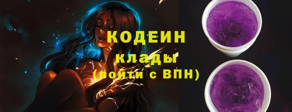 дистиллят марихуана Осинники