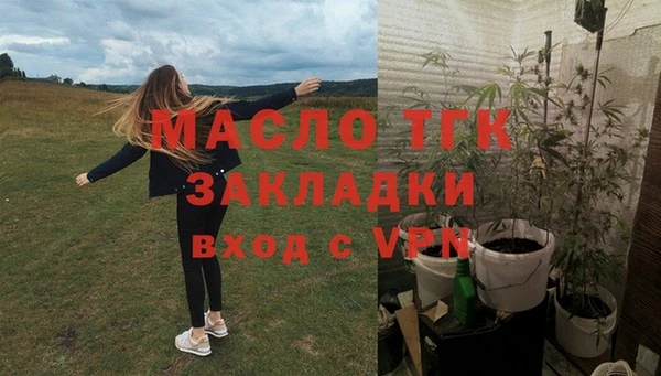 первитин Всеволожск