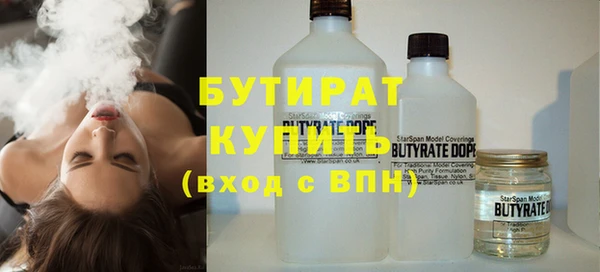 дистиллят марихуана Осинники