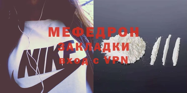 дистиллят марихуана Осинники