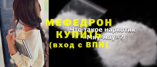 дистиллят марихуана Осинники