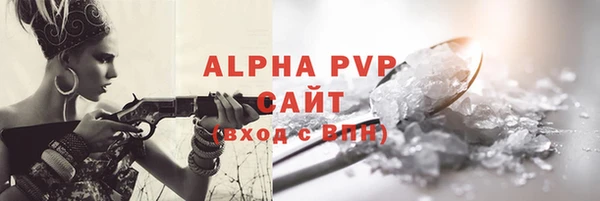 винт Вуктыл