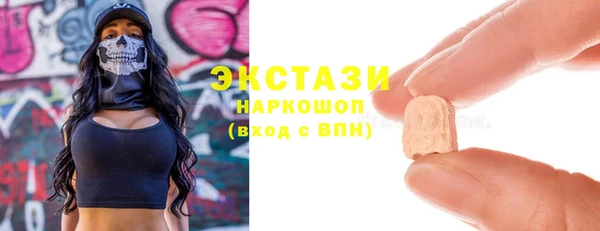 дистиллят марихуана Осинники