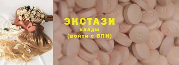 дистиллят марихуана Осинники