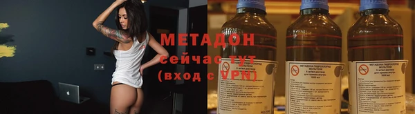 дистиллят марихуана Осинники