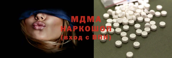 дистиллят марихуана Осинники