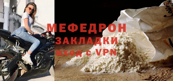 дистиллят марихуана Осинники