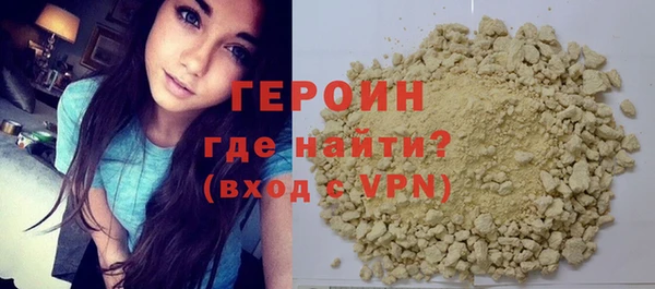 молекула духа Осташков