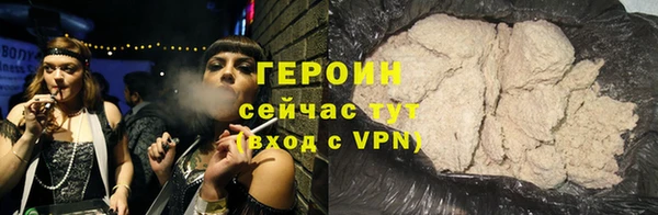 дистиллят марихуана Осинники