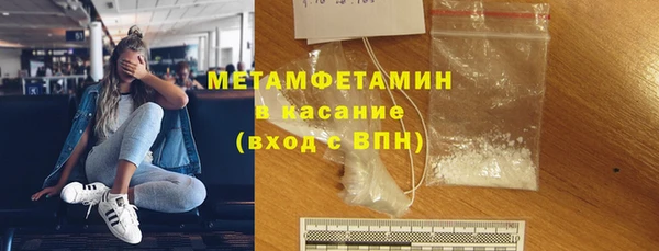дистиллят марихуана Осинники