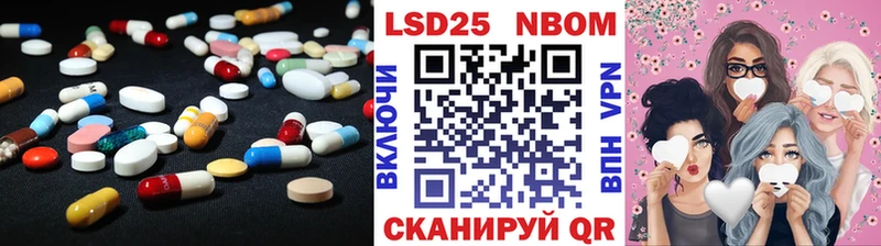 Лсд 25 экстази кислота Чекалин