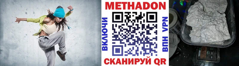 Метадон мёд omg сайт Чекалин