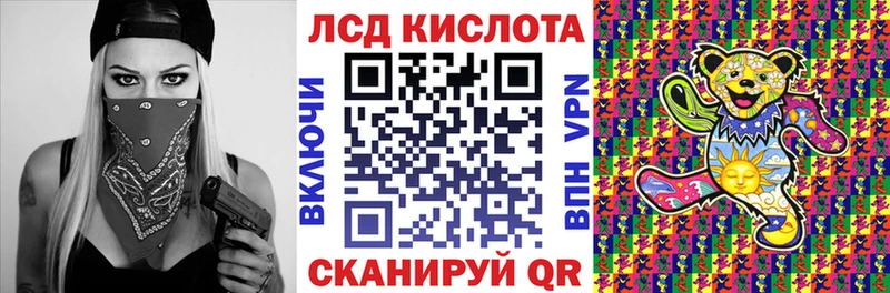 Марки NBOMe 1,8мг  Чекалин 