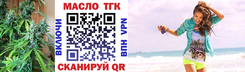 Дистиллят ТГК концентрат  Чекалин 